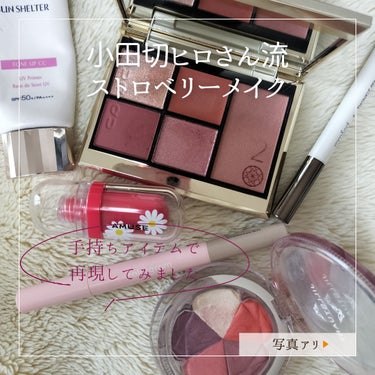 ジルスチュアート ブルーム ミックスブラッシュ コンパクト 08 twilight marigold(限定色)/JILL STUART/パウダーチークを使ったクチコミ（1枚目）