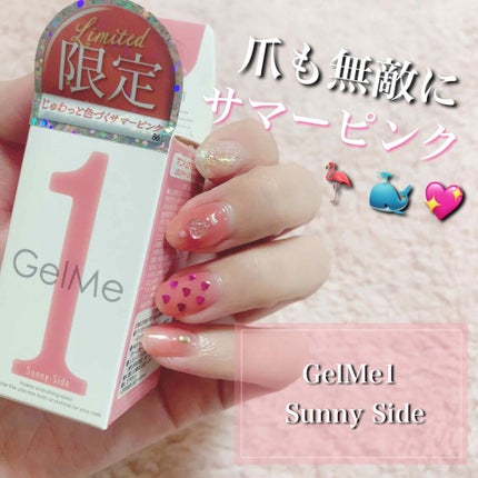 ジェルネイル/ジェルミーワン/ジェルネイルを使ったクチコミ(1枚目)