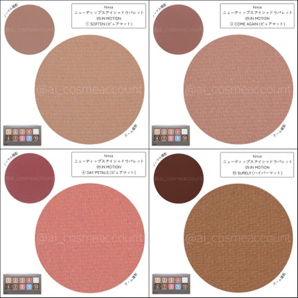 ニューデップスアイシャドウパレット/hince/アイシャドウパレットを使ったクチコミ(8枚目)