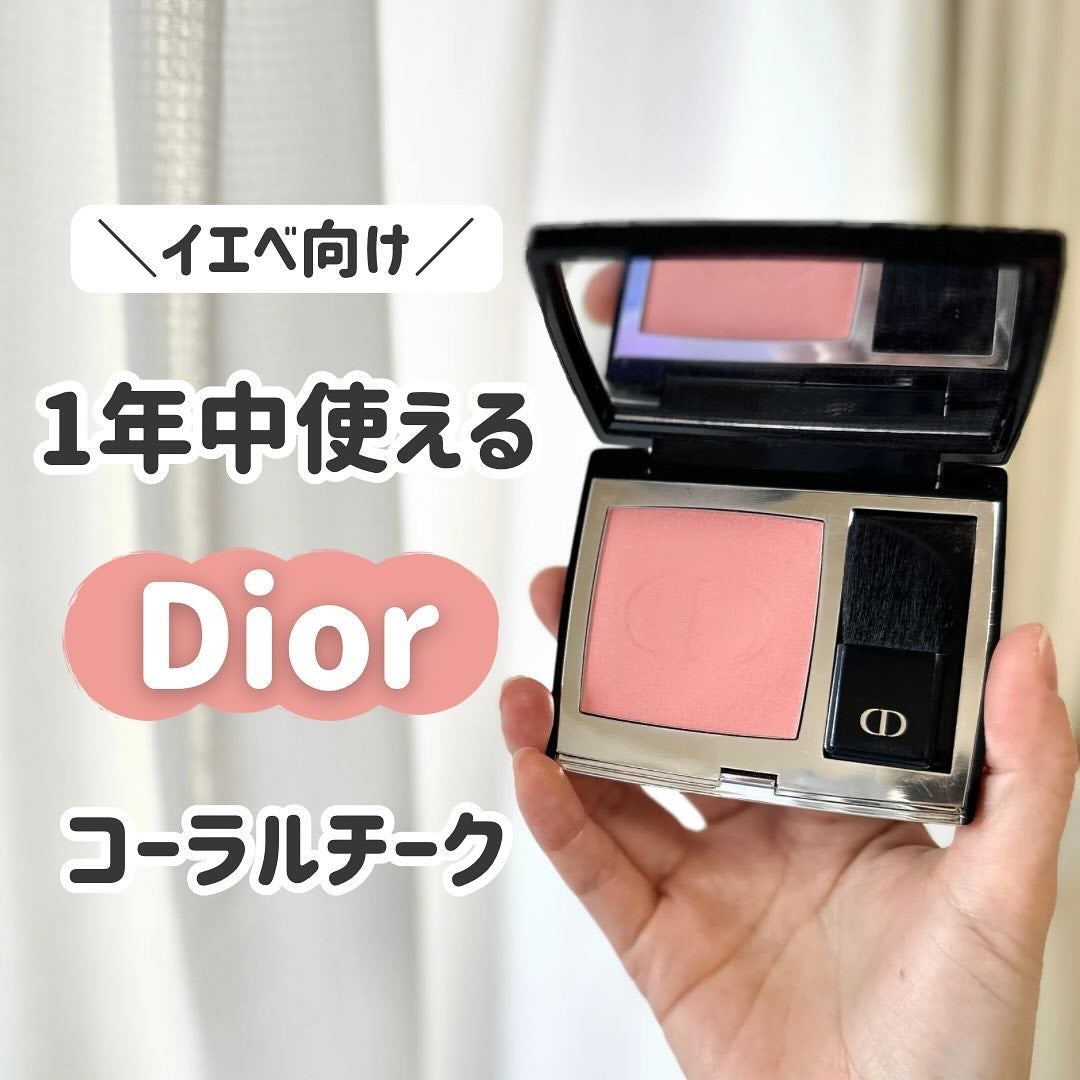 ディオールスキン ルージュ ブラッシュ/Dior/パウダーチークを使ったクチコミ(1枚目)