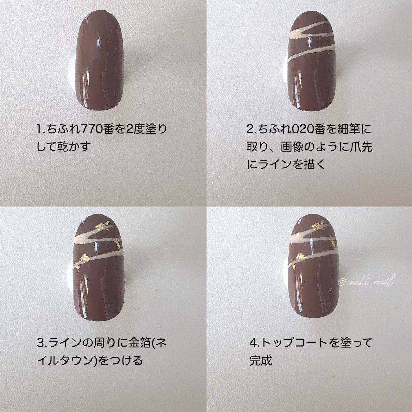 カラフルネイルズ/キャンメイク/マニキュアを使ったクチコミ(6枚目)