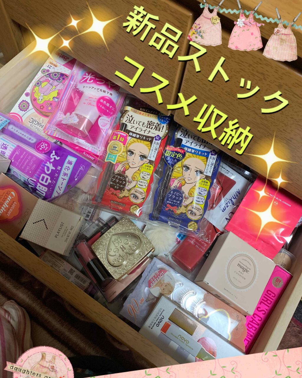 リキッドアイライナーⅢ/ドーリーウインク/リキッドアイライナーを使ったクチコミ(3枚目)