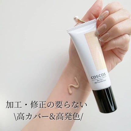 パーフェクトHDファンデーション N03/COSCOS/リキッドファンデーションを使ったクチコミ(2枚目)
