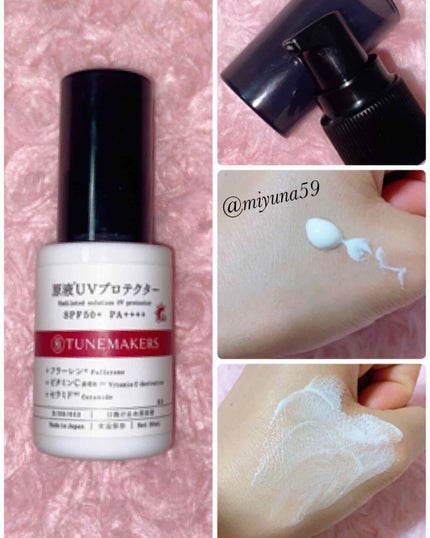 スキンアクア スーパーモイスチャージェル/スキンアクア/日焼け止めジェルを使ったクチコミ(4枚目)