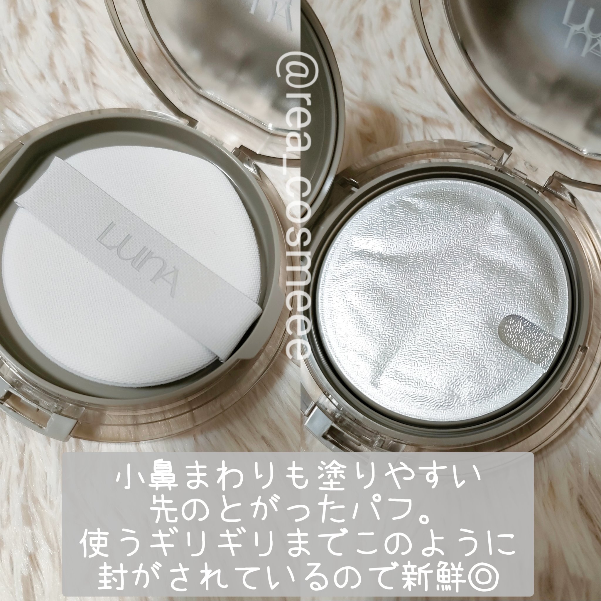 ブラーカバークッション/LUNA/クッションファンデーションを使ったクチコミ（3枚目）