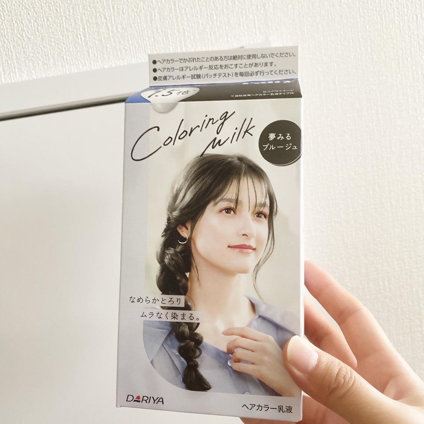 ã«ã©ãŒãªã³ã°ãã«ã¯/ãã«ãã£/ãã¢ã«ã©ãŒã䜿ã£ãã¯ãã³ãïŒ1æç®ïŒ