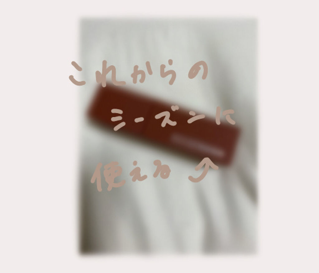 ジューシーリブティント/RICAFROSH/リップティントを使ったクチコミ（1枚目）