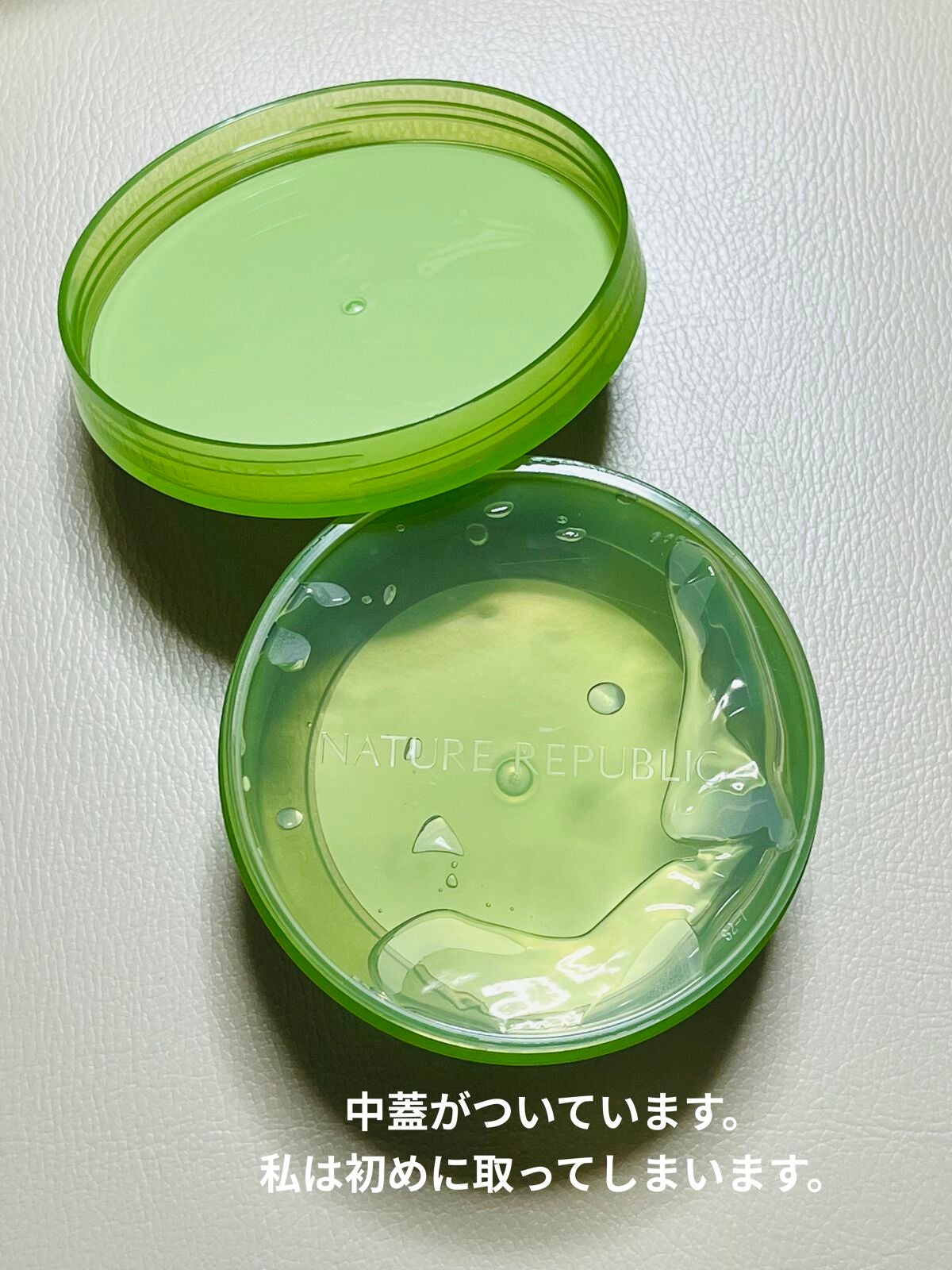 マイルド&モイスチャーアロエジェル/ネイチャーリパブリック/ボディローションを使ったクチコミ(2枚目)