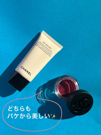 試してみた】レ ベージュ ヘルシー グロウ プライマー CHANELの 試してみた】レ ベージュ ヘルシー グロウ プライマー CHANELの