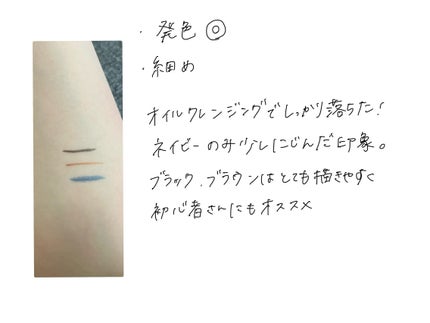 EYE OPENING LINER/UZU BY FLOWFUSHI/アイライナーを使ったクチコミ(3枚目)