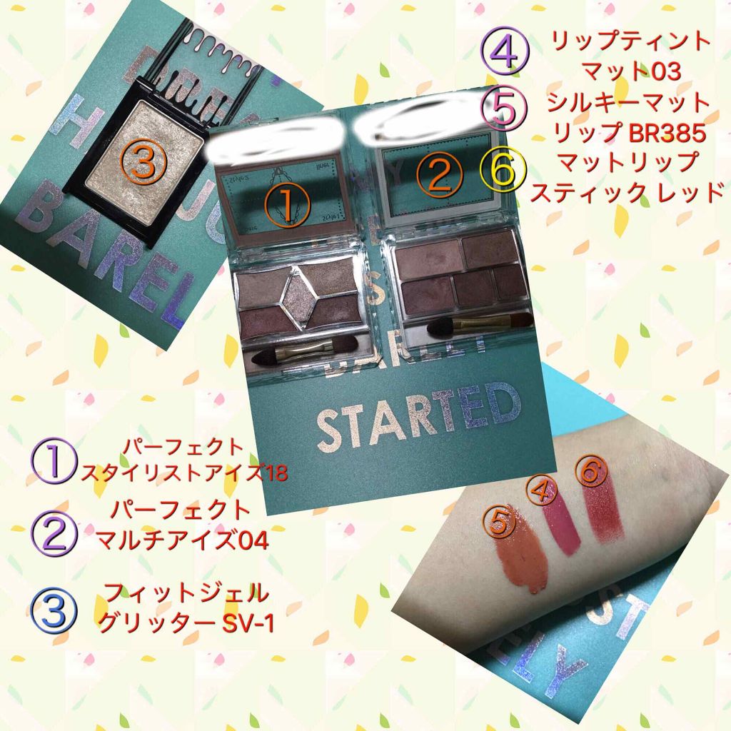 【旧品】パーフェクトスタイリストアイズ/キャンメイク/アイシャドウパレットを使ったクチコミ（3枚目）