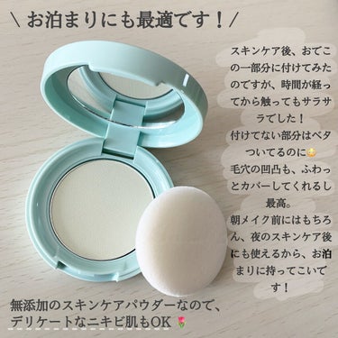 オイルコントロールパウダー＜医薬部外品＞/ファンケル/プレストパウダーを使ったクチコミ（3枚目）