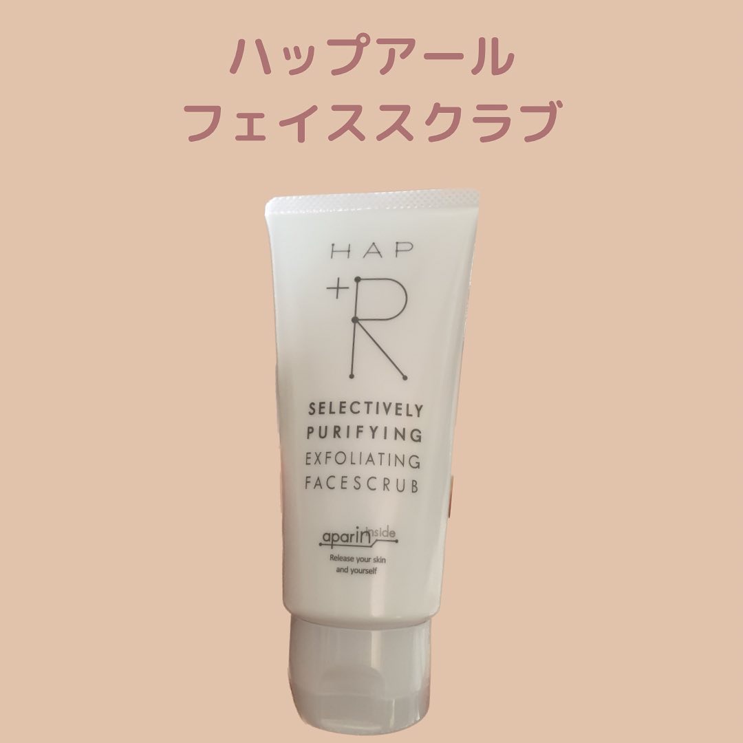 フェイススクラブ /HAP＋R/スクラブ・ゴマージュを使ったクチコミ（1枚目）