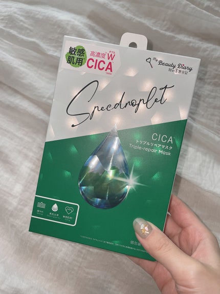 CICAトリプルリペアマスク /我的美麗日記/シートマスク・パックを使ったクチコミ(1枚目)