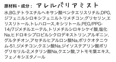 リップ美容液/WHOMEE/リップケア・リップクリームを使ったクチコミ（2枚目）