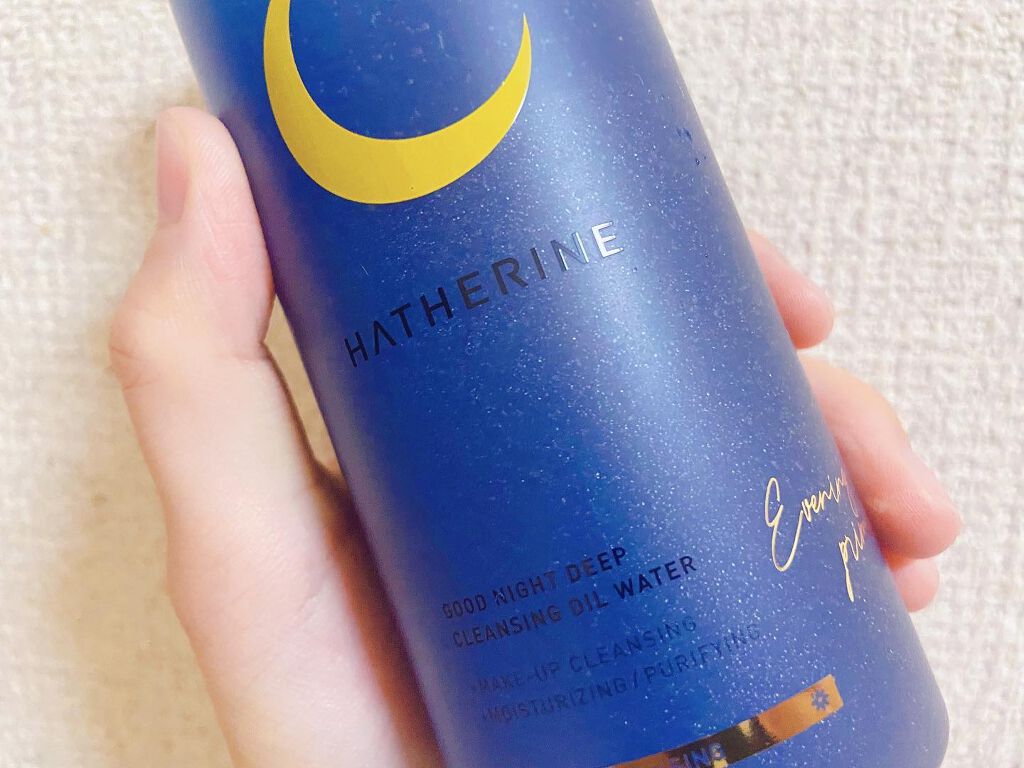 グッドナイト ディープクレンジングオイルウォーター/HATHERINE/オイルクレンジングを使ったクチコミ（3枚目）
