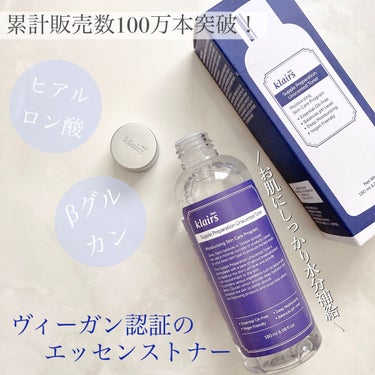 サプルプレパレーションアンセンテッドトナー(180ml)/Klairs/化粧水を使ったクチコミ（1枚目）