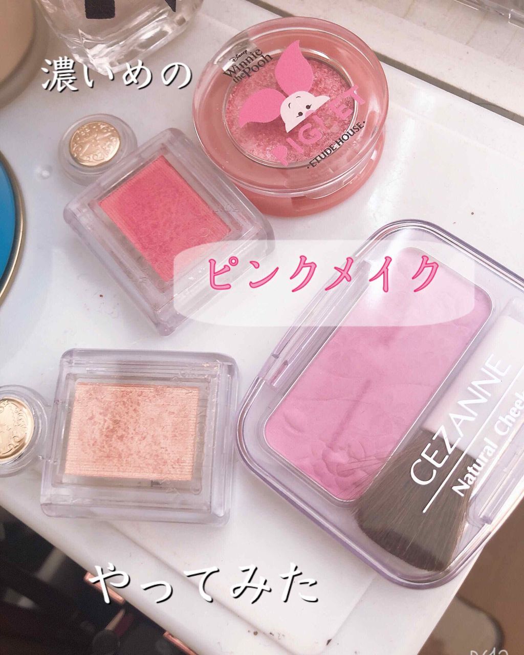 ルックアット マイアイジュエル/ETUDE/単色アイシャドウを使ったクチコミ（1枚目）