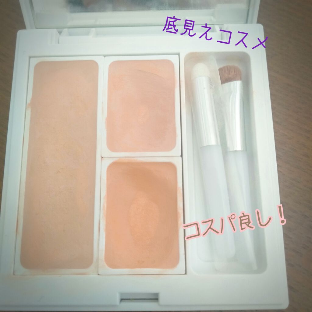 ナチュラルホワイトニングコンシーラー SPF32 PA++/MiMC/パレットコンシーラーを使ったクチコミ（2枚目）