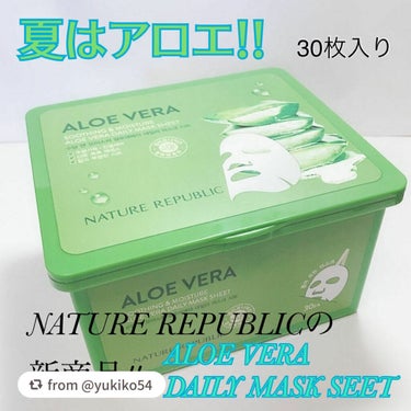 【yukiko54さんから引用】

“
アロエの季節がキタキタ！！

サッパリ爽やかなアロエが好き💚

レビュー長いです🙇‍♀️💦

💙ネイチャーリパブリック
スージングモイスチャー
アロエベラ 
デイ