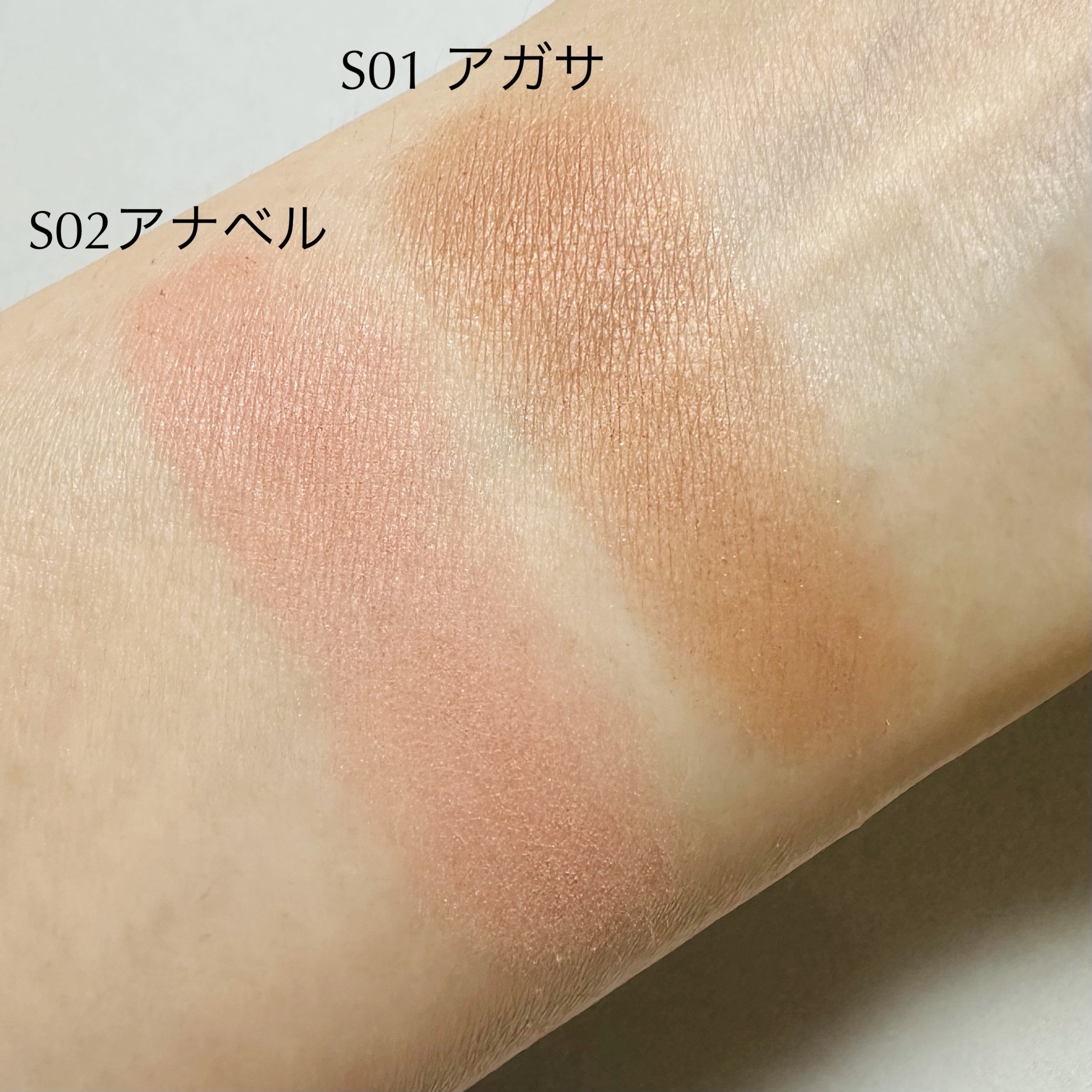 ワンダークリエイション  S01-アガサ/ブリリアージュ/単色アイシャドウを使ったクチコミ（2枚目）