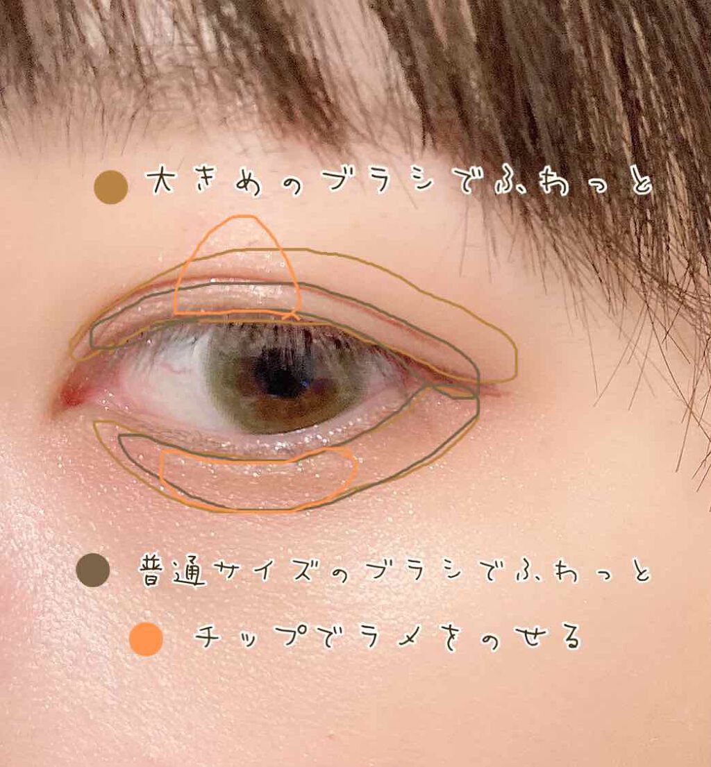 シャドーカスタマイズ/MAJOLICA MAJORCA/単色アイシャドウを使ったクチコミ(2枚目)