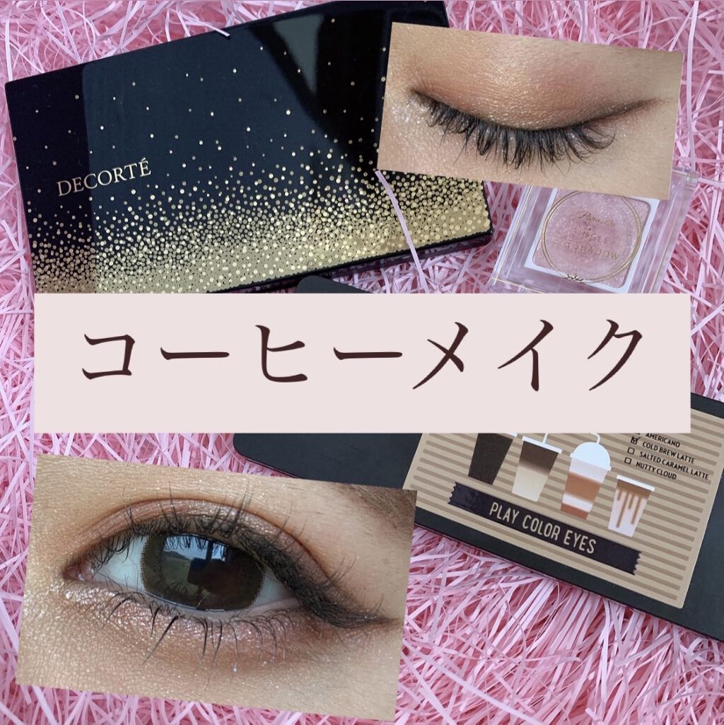 プレイカラー アイシャドウ/ETUDE/アイシャドウパレットを使ったクチコミ（1枚目）