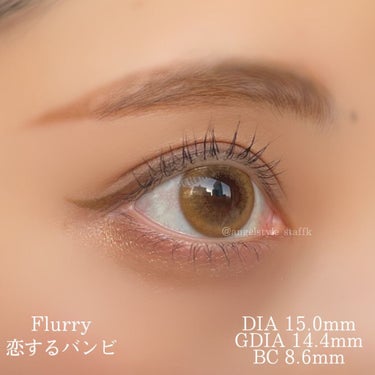 Flurry by colors 1day/Flurry by colos/ワンデー（１DAY）カラコンを使ったクチコミ（3枚目）