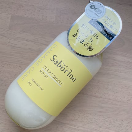 ハヤラクシャンプー モイスト/トリートメント モイスト/サボリーノ/市販シャンプーを使ったクチコミ(4枚目)