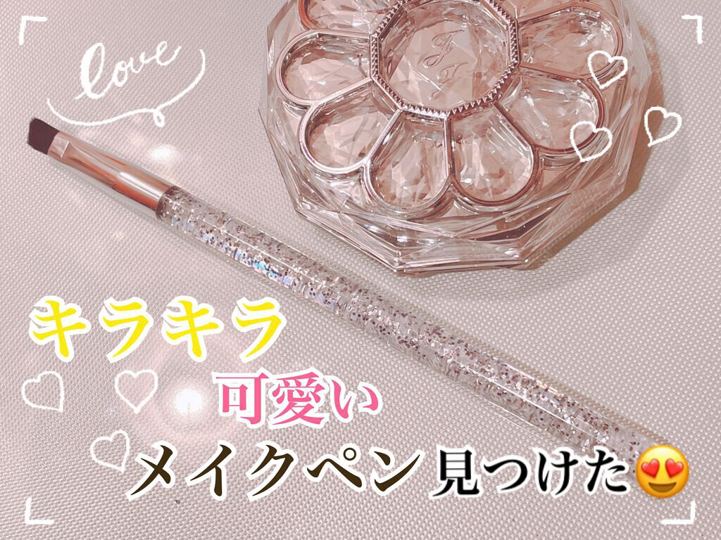 シャドウブラシ/セリア/メイクブラシを使ったクチコミ(1枚目)