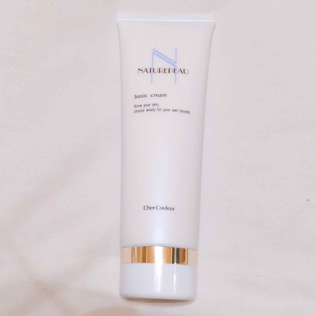 ナチュレポウ　ベーシッククリーム 楽天市場】【送料無料】シェルクルール ナチュレポウ ベーシック