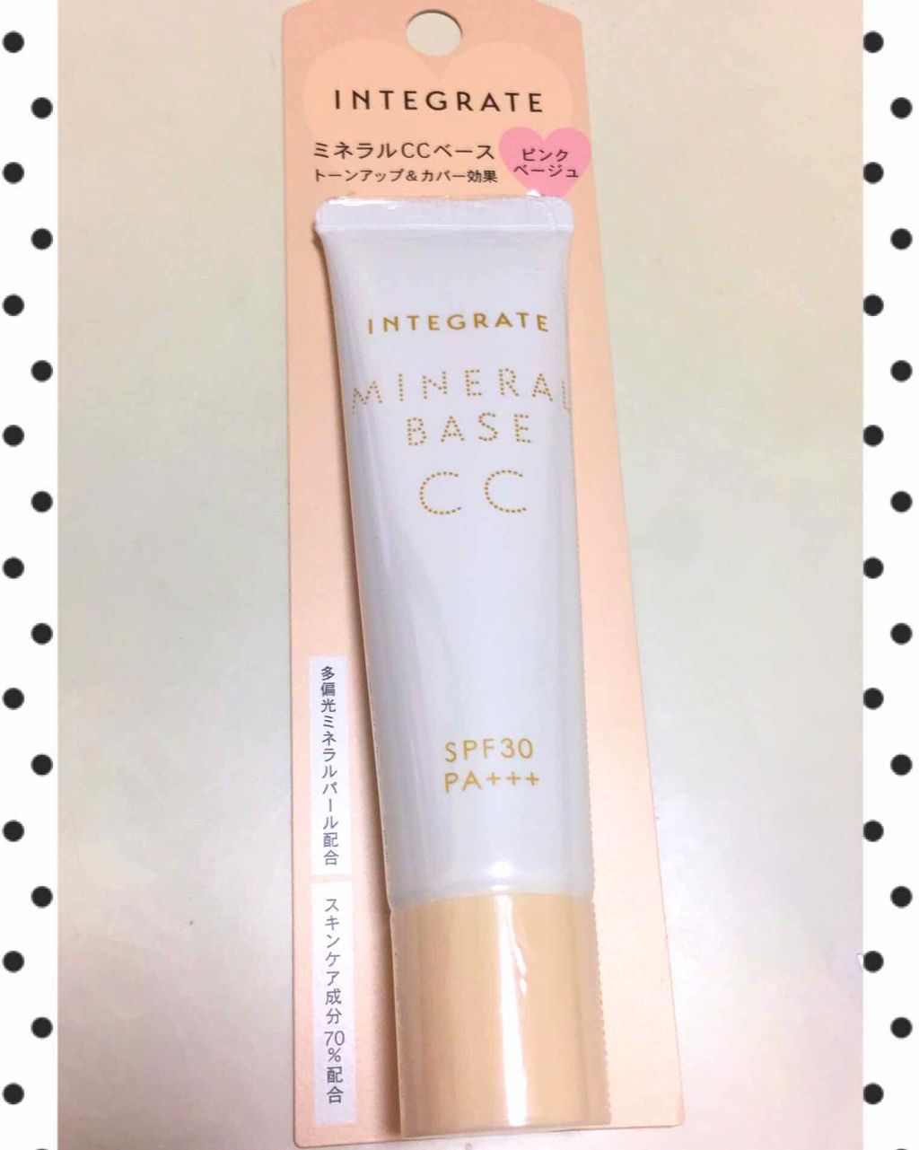 ミネラルベース CC/インテグレート/CCクリームを使ったクチコミ（1枚目）