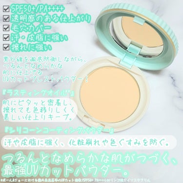 PAUL & JOE BEAUTE プロテクティング フェイス パウダーのクチコミ「☆つるんとなめらかな肌がつづく、UVカットパウダー！日中の日焼け止めの塗り直しにもぴったり！
.....」（3枚目）