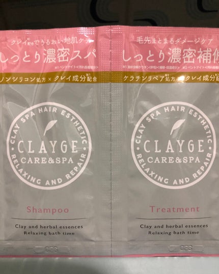 シャンプー/トリートメント DN ダメージケア/CLAYGE/シャンプー・コンディショナーを使ったクチコミ(1枚目)