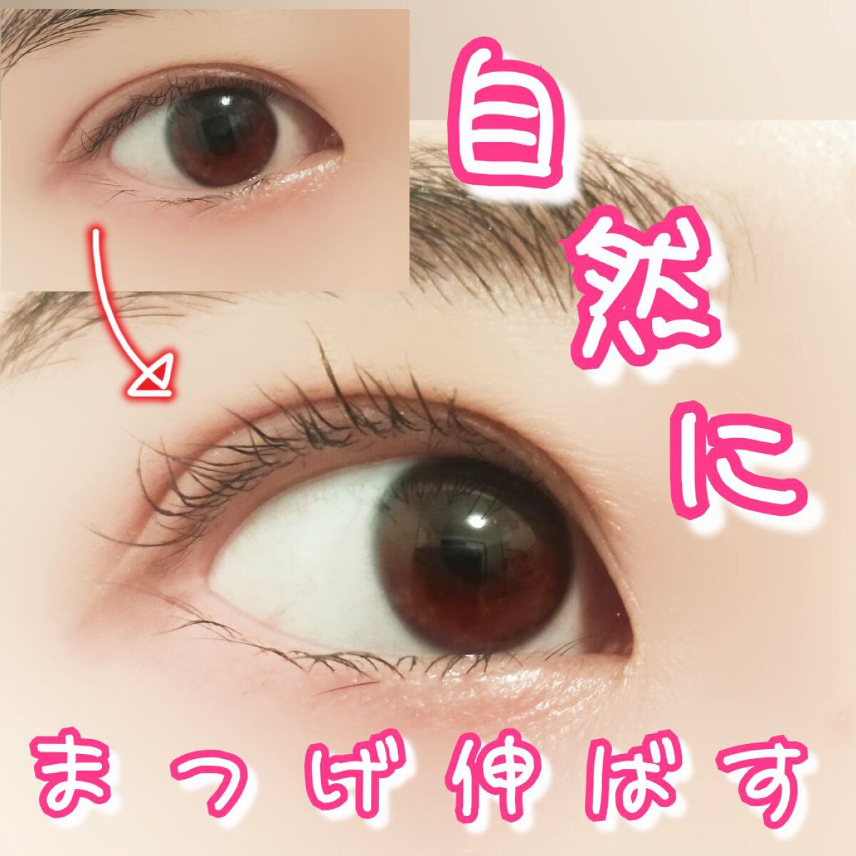 \\３本目の大リピ中！！失敗しないマスカラ！！//

ettusais
アイエディション
マスカラベース
税込1100円

透明な液の中に黒い繊維が入っていて、瞼についても黒くならないので失敗しないよ！
しかも、繊維入りだから、ちゃんとまつ