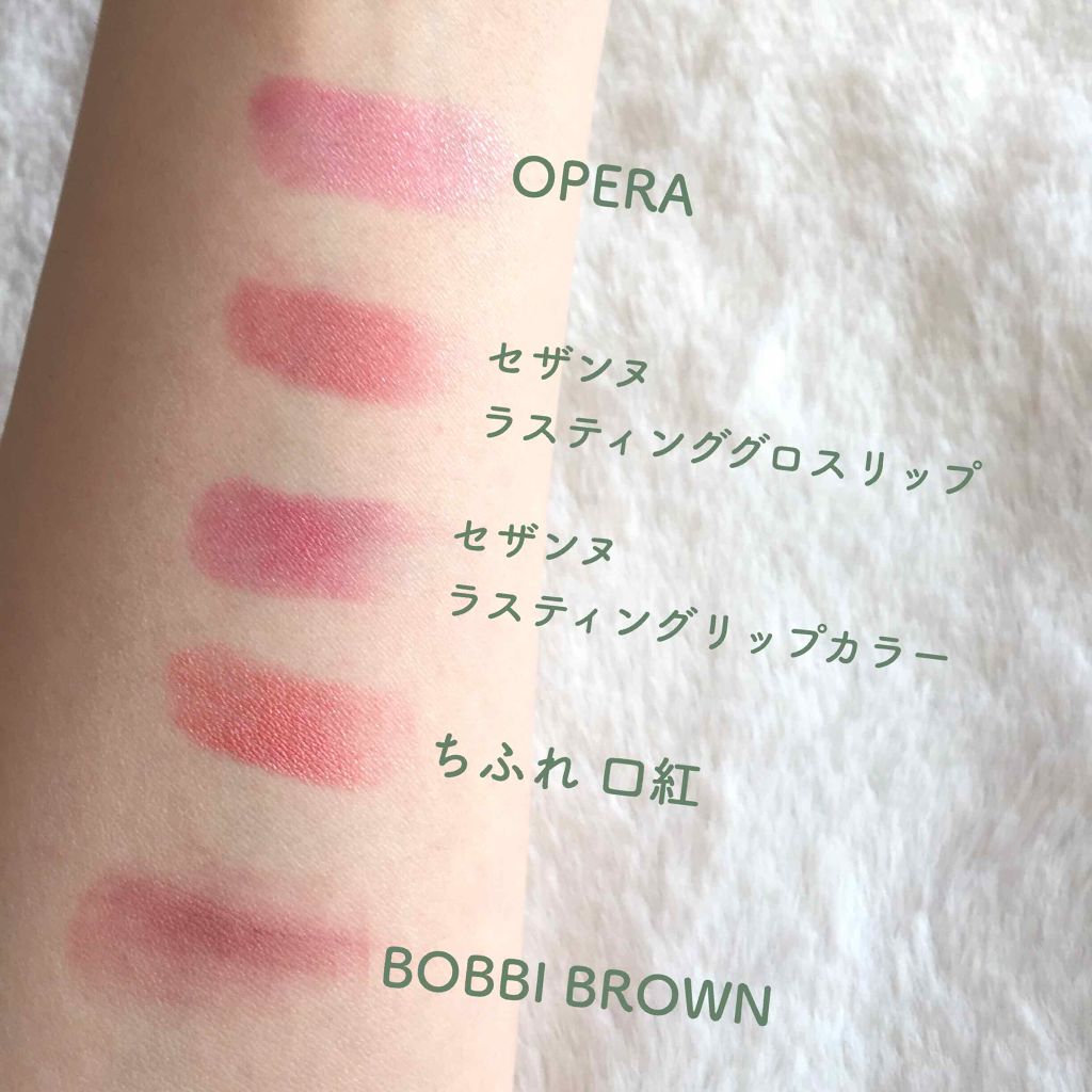 口紅（詰替用）/ちふれ/口紅を使ったクチコミ（3枚目）