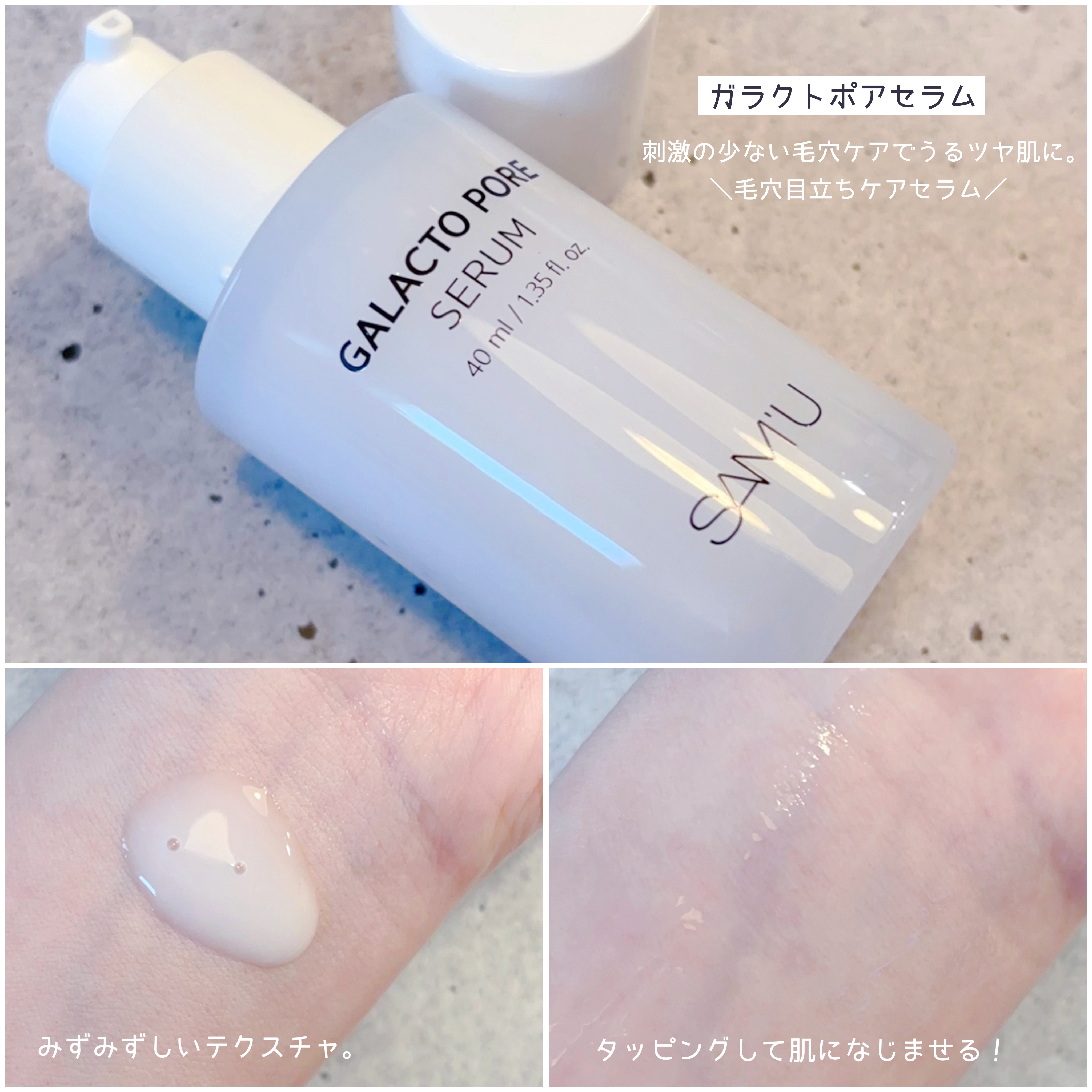 PHセンシティブマスクスージング＆モイスト/SAM'U/シートマスク・パックを使ったクチコミ（3枚目）