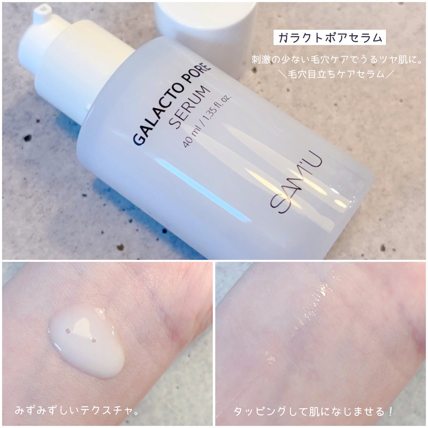 PHセンシティブアンプル/SAM'U/美容液を使ったクチコミ(3枚目)