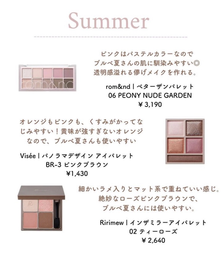 スキニーリッチシャドウ/excel/アイシャドウパレットを使ったクチコミ（3枚目）