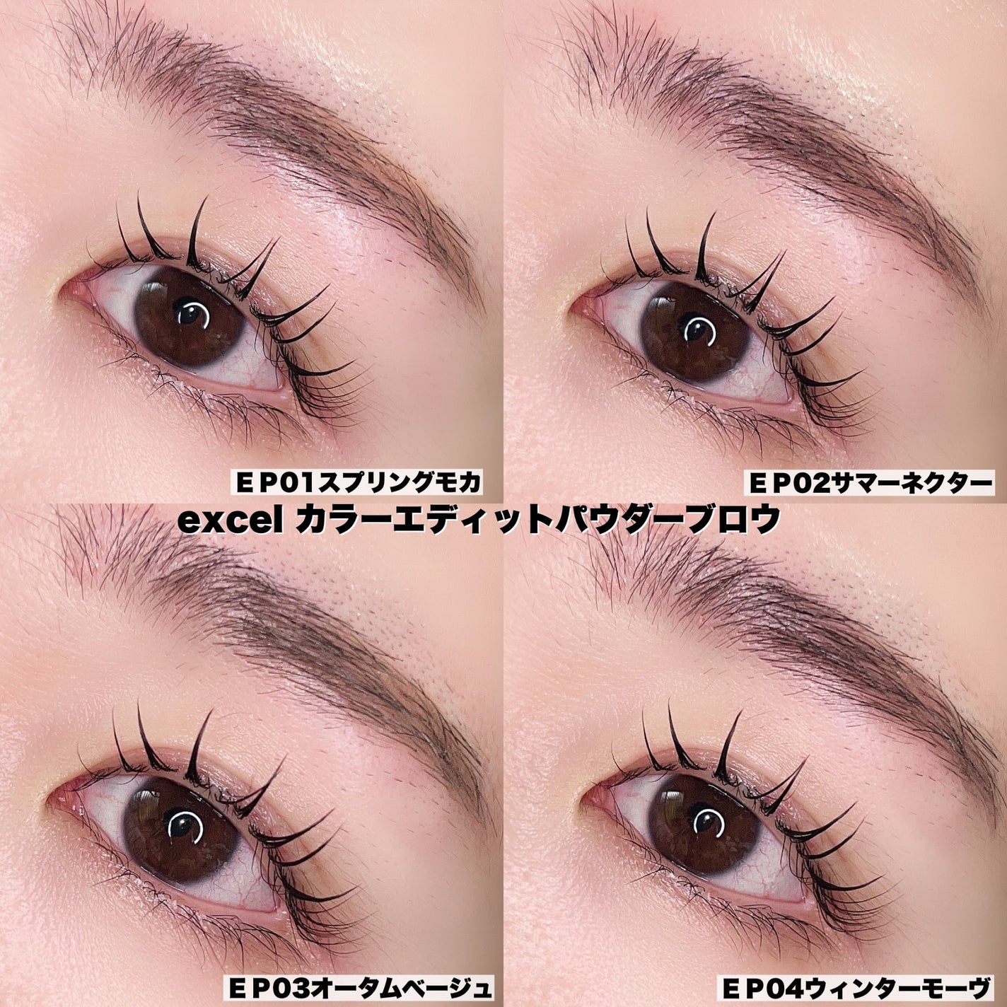 カラーエディットパウダーブロウ/excel/パウダーアイブロウを使ったクチコミ(9枚目)