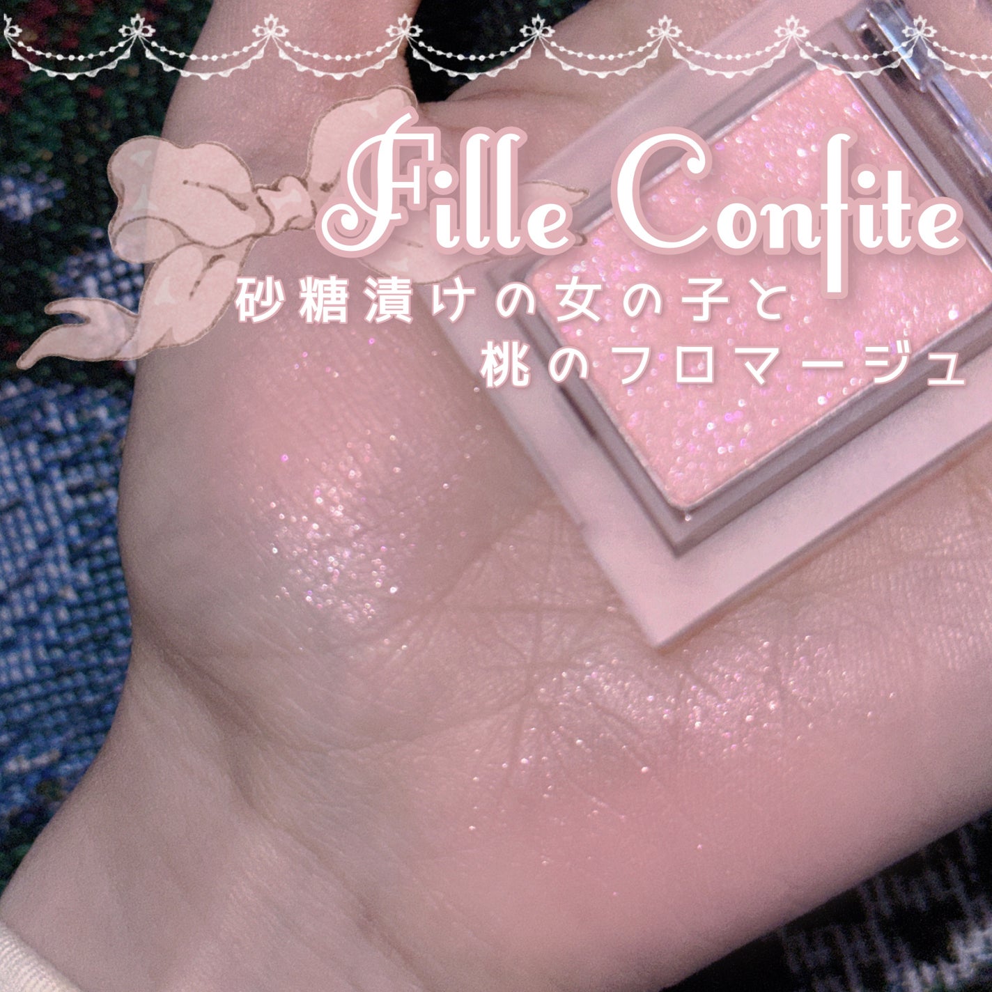 マイフェイブピースアイシャドウ/HOLIKA HOLIKA/単色アイシャドウを使ったクチコミ(1枚目)