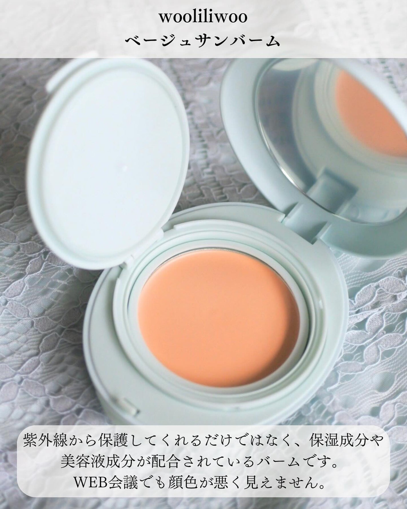 ミネラルインナートリートメントベース/エトヴォス/化粧下地を使ったクチコミ(6枚目)