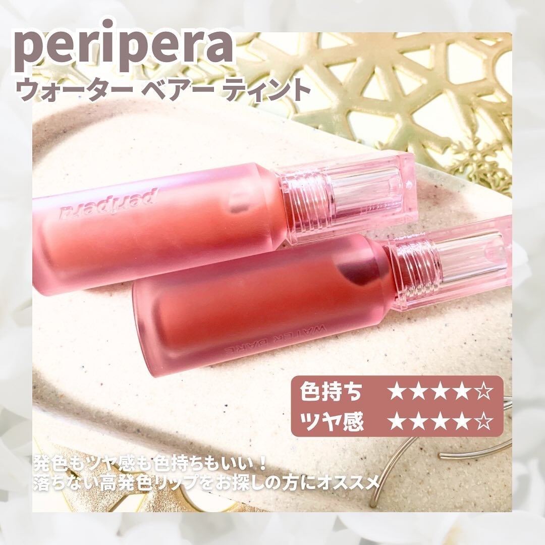 ウォーター ベアー ティント/PERIPERA/リップティントを使ったクチコミ(2枚目)