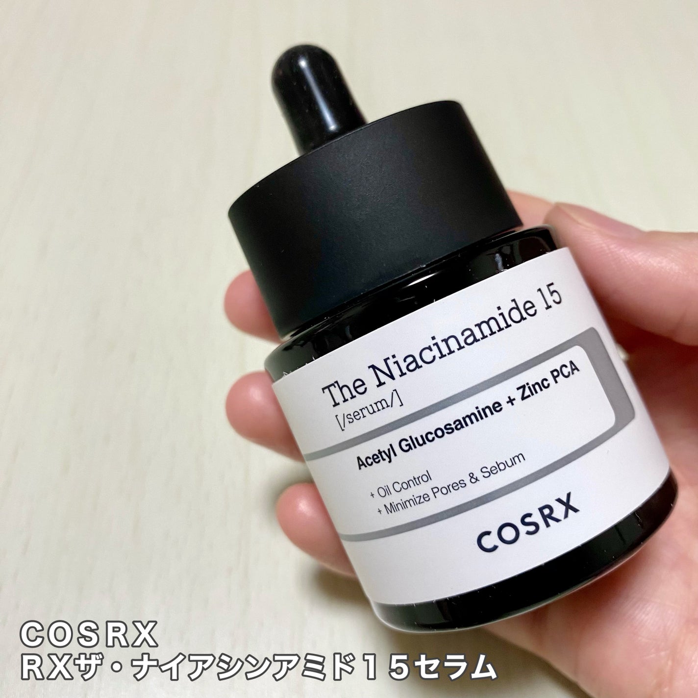 RXザ・ナイアシンアミド15セラム /COSRX/美容液を使ったクチコミ(2枚目)