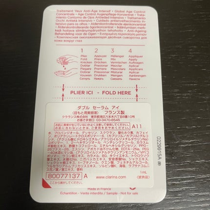 ダブル セーラム アイ/CLARINS/アイケア・アイクリームを使ったクチコミ(2枚目)