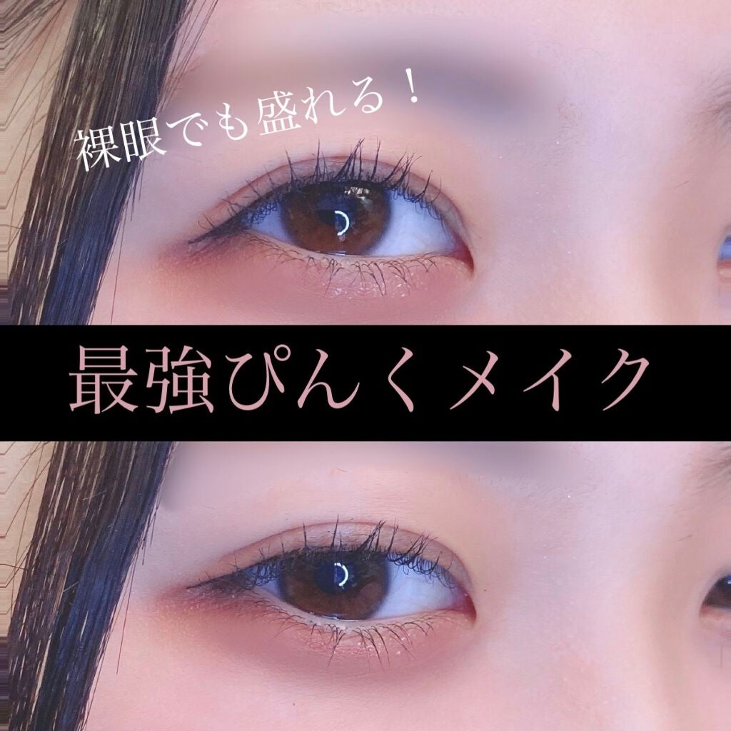 ティアー アイライナー/ETUDE/リキッドアイライナーを使ったクチコミ(1枚目)