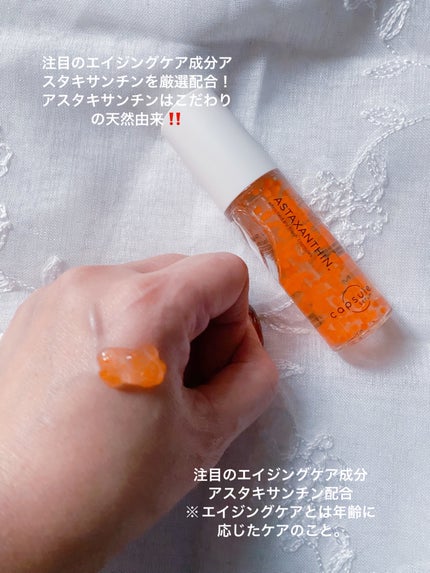 CPセラム A 美容液/カプセルセラム/美容液を使ったクチコミ(2枚目)