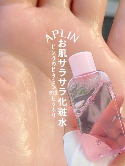ピンクティーツリートナー/APLIN/化粧水を使ったクチコミ(1枚目)