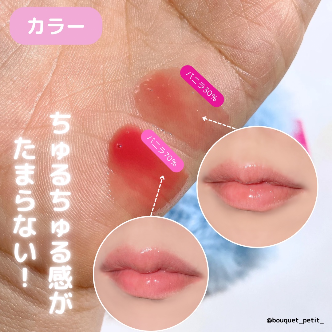 フィー 3Dボリューミンググロス/fwee/リップグロスを使ったクチコミ（3枚目）