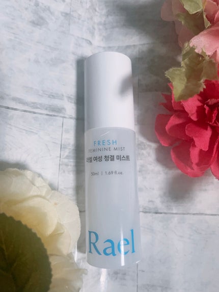 フェミニンミスト/Rael/その他を使ったクチコミ(1枚目)